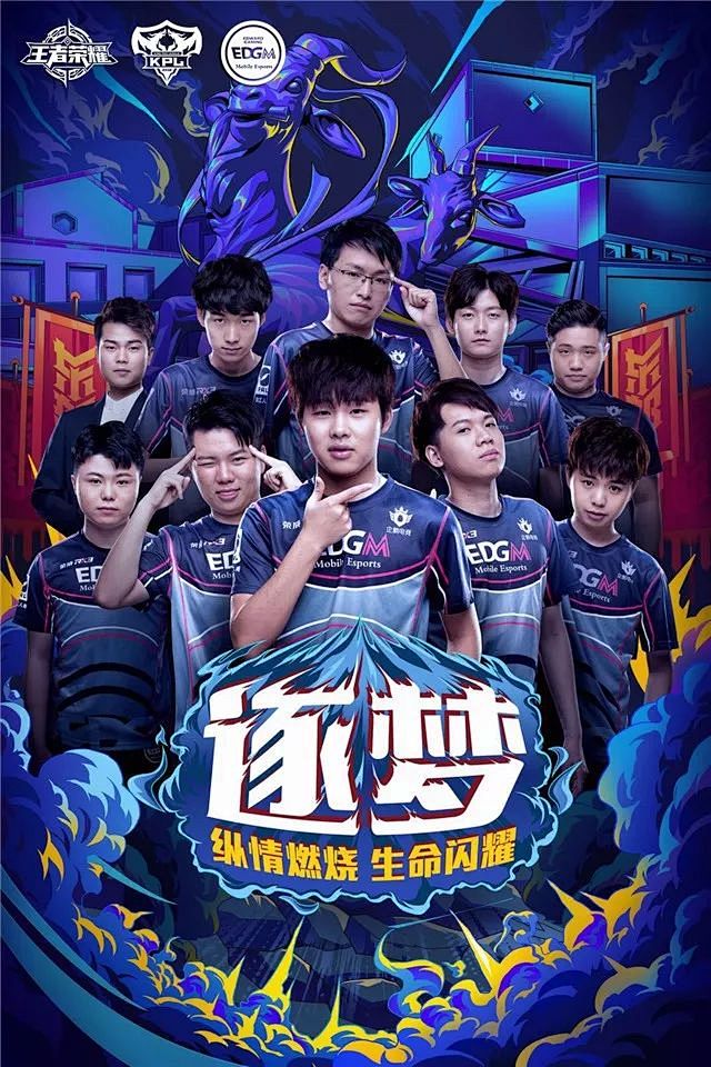 通过