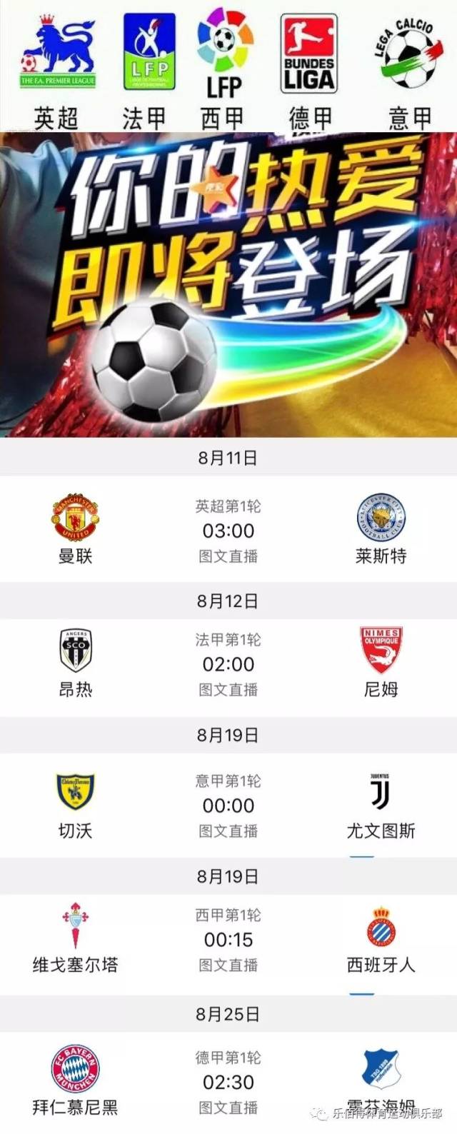 当初掘金围