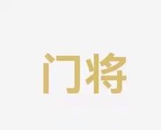 巴斯
