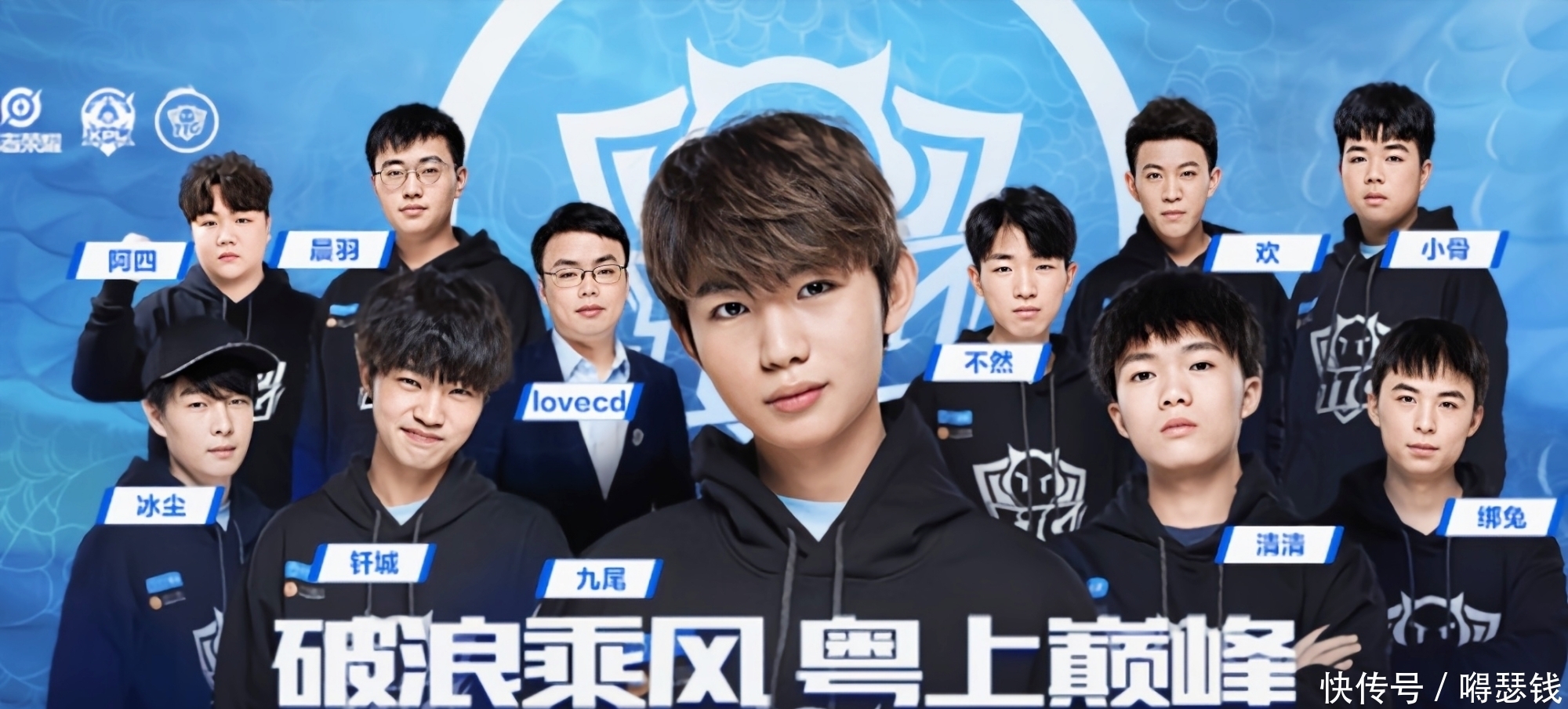 和瓊斯二人