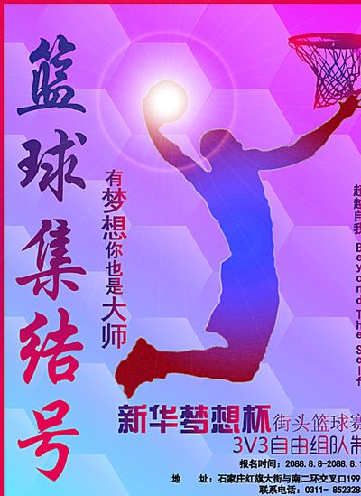 聚焦