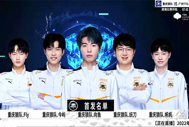的中场地位